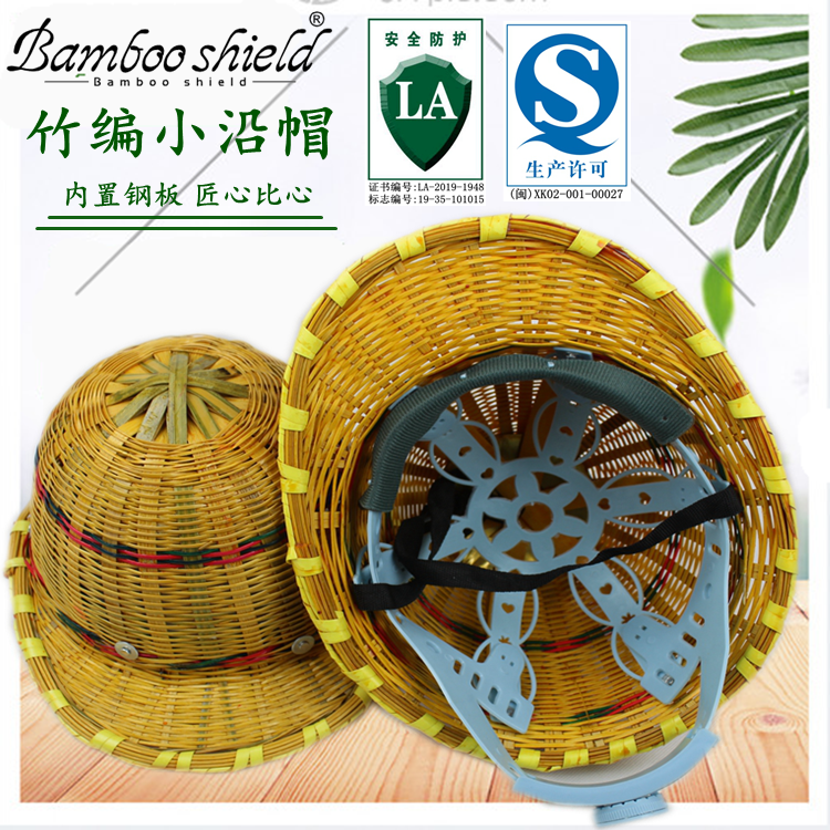 竹帽旋钮内衬