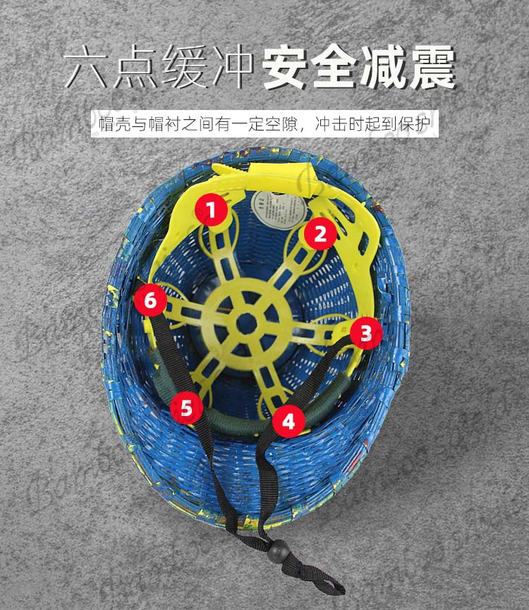 蓝色竹编安全帽详情1_04.jpg