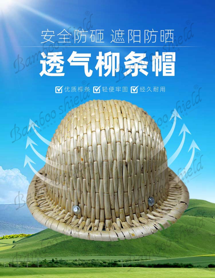 藤帽柳条演戏帽子歌剧帽柳编工程竹帽 藤编遮阳